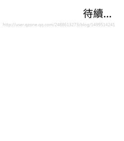 Page 175 of Take a Peek 偷窥 Ch.39~54中文