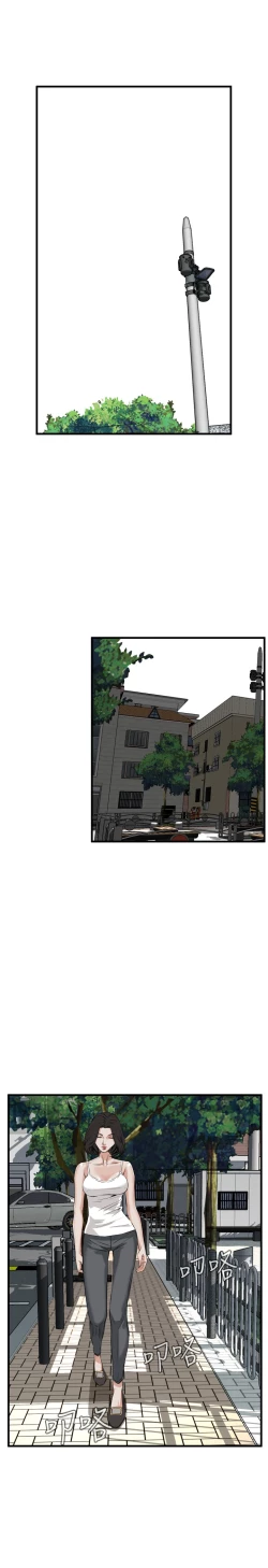 Page 221 of Take a Peek 偷窥 Ch.39~54中文