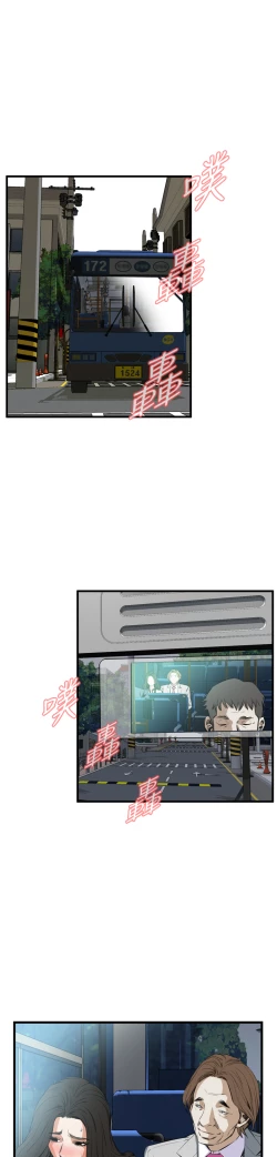 Page 304 of Take a Peek 偷窥 Ch.39~54中文