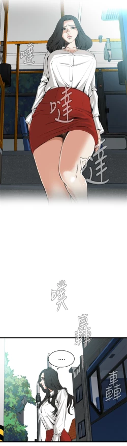 Page 331 of Take a Peek 偷窥 Ch.39~54中文