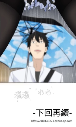 Page 205 of Franken Jo 为爱而生 法兰克赵 Ch.1~24中文