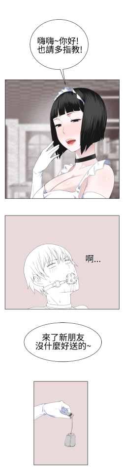 Page 324 of Franken Jo 为爱而生 法兰克赵 Ch.1~24中文