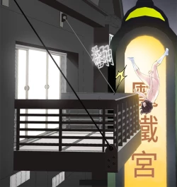 Page 592 of Franken Jo 为爱而生 法兰克赵 Ch.1~24中文