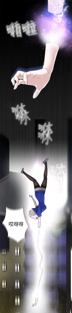 Page 598 of Franken Jo 为爱而生 法兰克赵 Ch.1~24中文