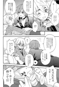 Page 12 of LATE NIGHT