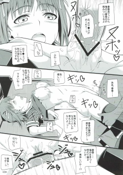 Page 30 of Idol Rank Z