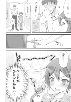 Page 6 of Akebono to LoveHo de Ecchi suru Hon.