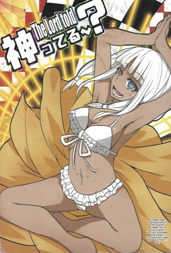 Download Kamitteru~?