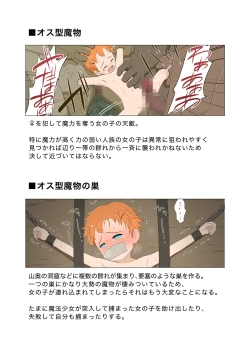 Page 41 of Boyish Boukensha VS Onanoko Tachiiri Kinshi Area