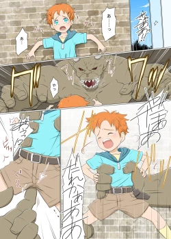 Page 4 of Boyish Boukensha VS Onanoko Tachiiri Kinshi Area