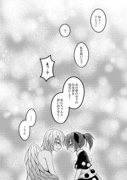 Page 36 of Yume no Torikago