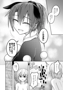 Page 42 of Yume no Torikago