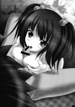 Page 13 of WatashiWhen We Cry