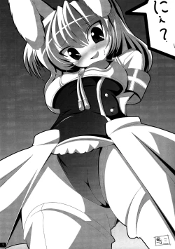 Page 8 of WatashiWhen We Cry