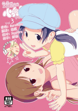 Download SAITOOKU! Special 3 - Mou Sugu Osekihan