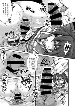 Page 9 of Unsou Gyoukai ni mo Makura Eigyou ga Arutte Hontou desu ka? Part.2