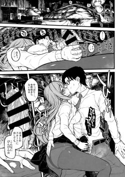 Page 9 of Shugaha to Mure Mure ni Naru Hon