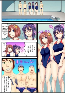 Page 182 of Gaticomi Vol. 82