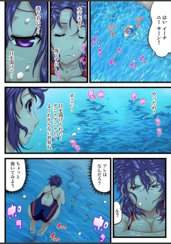 Page 186 of Gaticomi Vol. 82