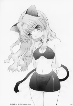 Page 16 of TIMTIM MACHINE Soushuuhen 3 Rebuild