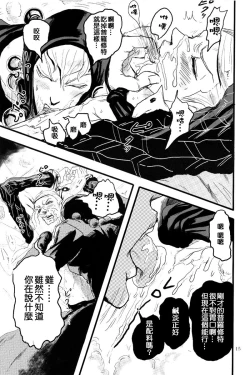 Page 17 of French dressing