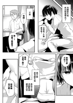 Page 205 of Koe ga Kawaru Mae ni. Kimi o,