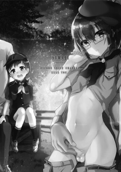 Page 216 of Koe ga Kawaru Mae ni. Kimi o,