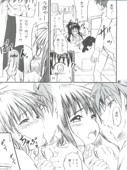 Page 7 of Mikan no Mikan +D