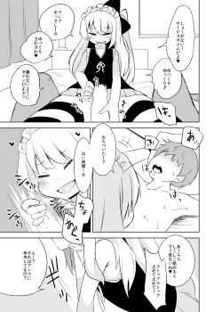 Page 7 of Anna-chan no Oshioki Tekoki Asobi
