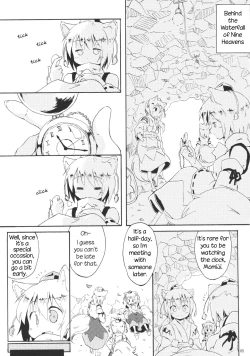 Page 5 of Momijium Nitrite