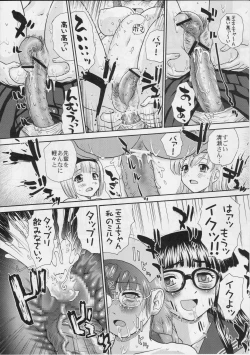 Page 21 of Dulce Report 5