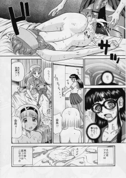 Page 23 of Dulce Report 5