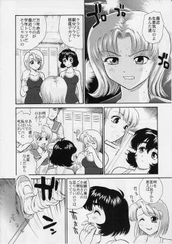 Page 27 of Dulce Report 5