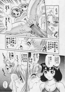 Page 36 of Dulce Report 5