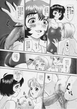 Page 39 of Dulce Report 5