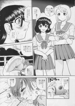 Page 61 of Dulce Report 5