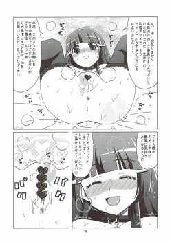 Page 17 of Mesuinu ni Naru