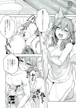 Page 6 of Ryousai DeliHeal Tamamo-chan
