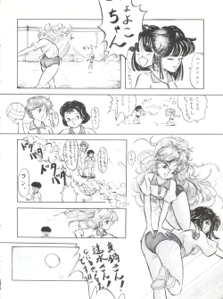 Page 14 of NOT CLEAN UP 4