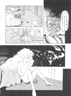 Page 18 of NOT CLEAN UP 4