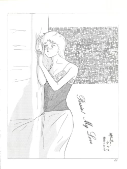 Page 42 of NOT CLEAN UP 4