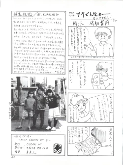 Page 49 of NOT CLEAN UP 4