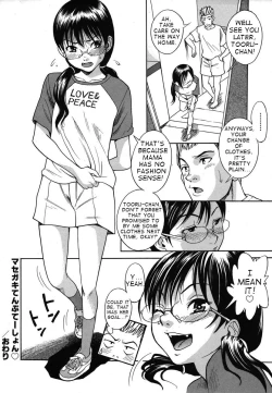 Page 20 of Masegaki Temptation+ Masegaki Satisfaction