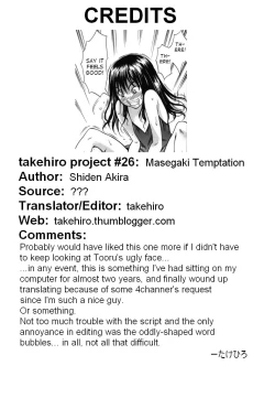 Page 21 of Masegaki Temptation+ Masegaki Satisfaction