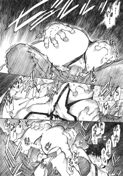 Page 69 of Candy Bell 4 Pure Mint Candy