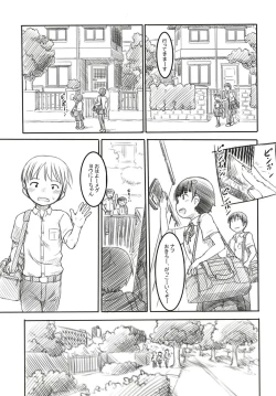 Page 4 of Shinyuu wa Imouto no Kareshi
