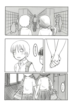 Page 7 of Shinyuu wa Imouto no Kareshi