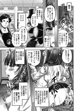 Page 113 of HARAMASEX!!