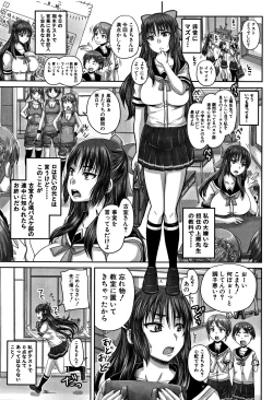 Page 147 of HARAMASEX!!