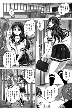 Page 175 of HARAMASEX!!